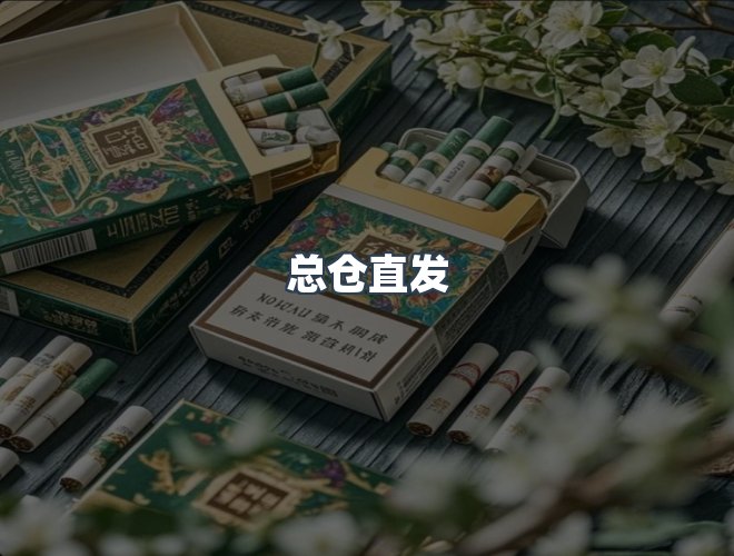 服务优势
